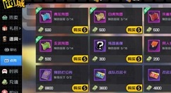 一人之下手游交易审核与售卖物品吞金币详解