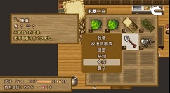 最强武器丢武器操作方法与玩法技巧攻略