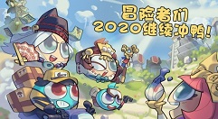 不思议迷宫2020端午节定向越野速刷详解