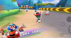 跑跑卡丁车手游大象脚踏车技能与获取攻略