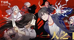 一人之下手游250武器选择与获取方法攻略