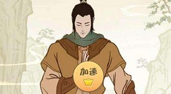 我也是大侠6位数江湖兑换码领取使用攻略