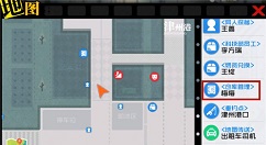 一人之下手游公共仓库位置与具体作用解析