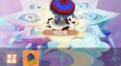 梦幻西游萌宠来袭第10关boss打法攻略