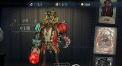 第五人格谜镜小丑皇卡片出售价格解析