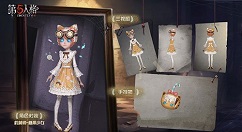 第五人格十二赛季7月结束时间一览