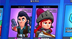 荒野乱斗星光点数作用与奖励规则解析