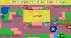 荒野乱斗手把手教你玩转宝石争霸攻略