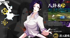 一人之下手游初始角色获取与选择技巧攻略