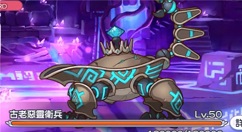 公主连结古老恶灵卫兵boss过关打法攻略