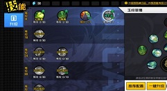 一人之下手游医仙五毒技巧与技能配招攻略