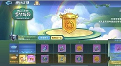 跑跑卡丁车手游s6通行证等级提升方法解析