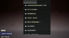 和平精英稚子初心花季幻想与战地女王解析