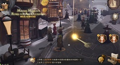 哈利波特拼图碎片藏匿地点位置攻略