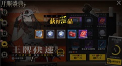 一人之下手游3天50级快速满级玩法技巧攻略