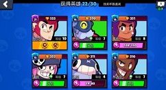 荒野乱斗初始英雄升到9级选择攻略