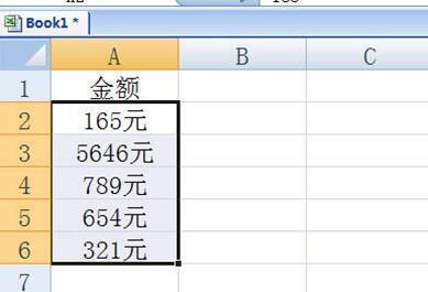 Excel批度加加单位的操作流程截图