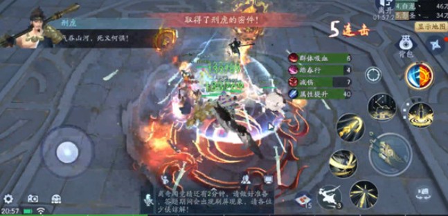 新笑傲江湖手游162级血战铸剑谷隐藏攻略