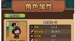 达猫小分队平民强力角色选择与玩法攻略