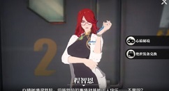 一人之下手游心猿秘境解锁打法及奖励详解