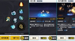 一人之下手游八卦术50级技能加点方案一览