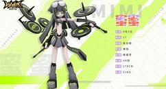 凹凸世界手游蜜蜜获取方法与技能强度一览