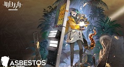 明日方舟石棉技能效果与培养性价比解析