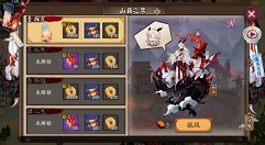 阴阳师苍风一目连秘闻阵容打法解析