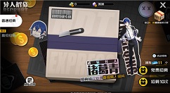 一人之下手游异人招募高级普通卡池选择攻略