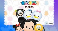 松松总动员充值不到账与网络异常官方说明