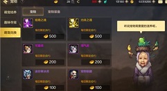 dnf手游宠物获取方法途径一览