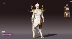 和平精英潮汐统领套装外观与上线解析