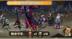 剑与远征团本死神boss阶段打法攻略