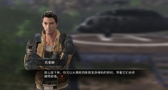 明日之后先锋隔离墙任务完成攻略