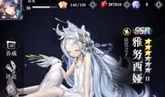 爆裂魔女雅努西娅角色伤害与实际强度解析