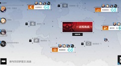 战双帕弥什共享角色列阵高分打法技巧攻略