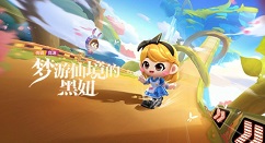 跑跑卡丁车手游6.5时间商店上架获取详解