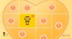 和平精英520在一起鸭拼图活动奖励一览