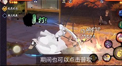 火影忍者手游近松十人卫千代技能一览