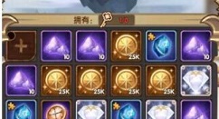 剑与远征神匣遗迹兑换氪金花费攻略