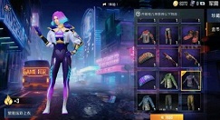 和平精英天启纪元珍藏宝箱抽奖性价比详解