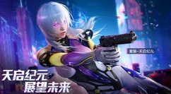 和平精英1888元皮肤助力基金获取攻略