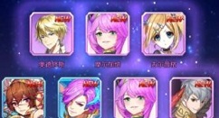 邂逅在迷宫完美十连出货ssr数量解析