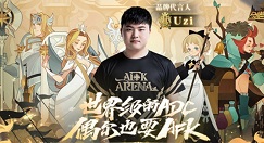 剑与远征代言人Uzi礼包码获取使用攻略