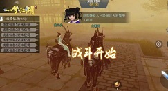 一梦江湖寻迹追凶零耗时完成方法详解