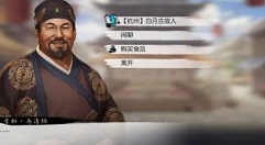 我的侠客主角节约银子刷天赋方法解析