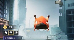 和平精英龙虾霸霸皮肤类型与外观解析