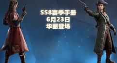 和平精英手册寻宝币获取与使用方法详解
