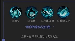阴阳师sp清姬四大技能效果解析