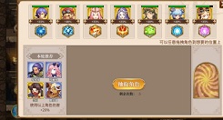 异次元大作战地下城阵容搭配与打法攻略